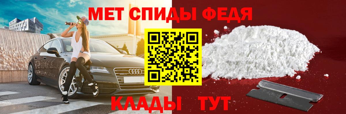 Amphetamine Розовый Новомосковск