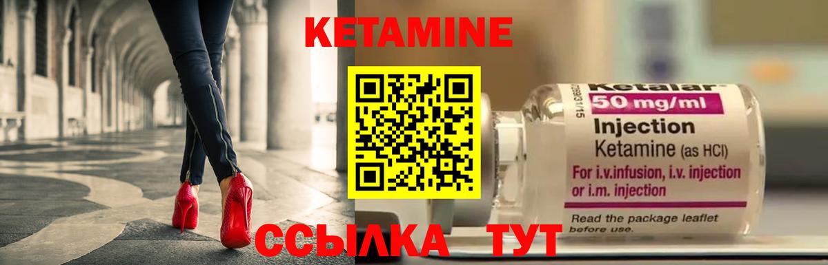 Новомосковск  Кетамин ketamine  Вход с VPN  MEGA ссылка  Кетамин VHQ 