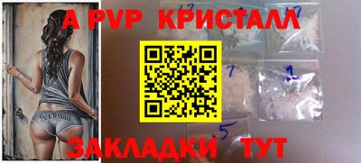 амф Бугуруслан