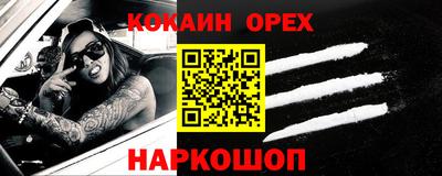 mdpv Бузулук