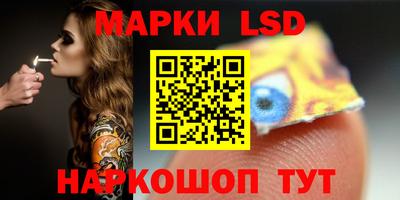 спиды Будённовск