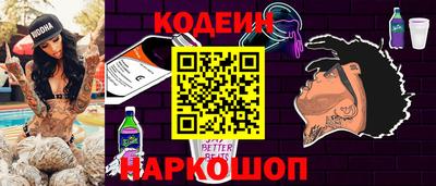 спиды Будённовск