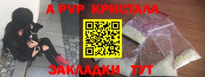 амф Бугуруслан