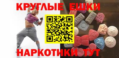 амф Бугуруслан