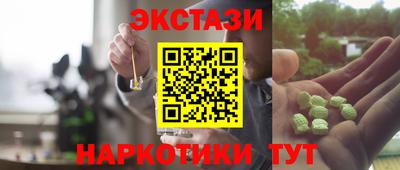 mdpv Бузулук