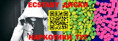 амф Бугуруслан