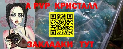 mdpv Бузулук