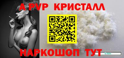 амф Бугуруслан