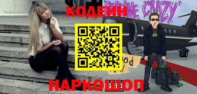спиды Будённовск