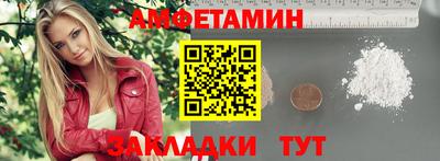 спиды Будённовск