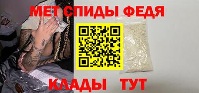 спиды Будённовск
