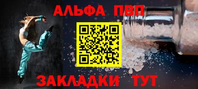 амф Бугуруслан