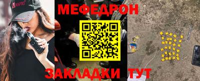 mdpv Бузулук