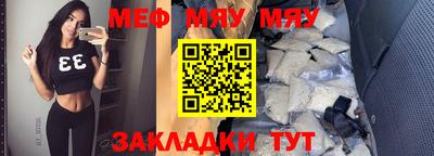 амф Бугуруслан