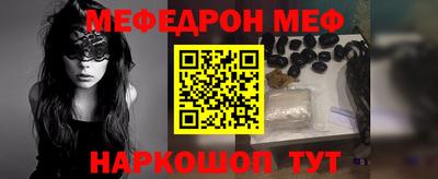 mdpv Бузулук