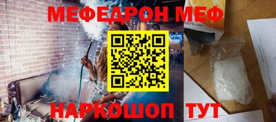 mdpv Бузулук