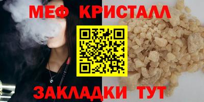 mdpv Бузулук