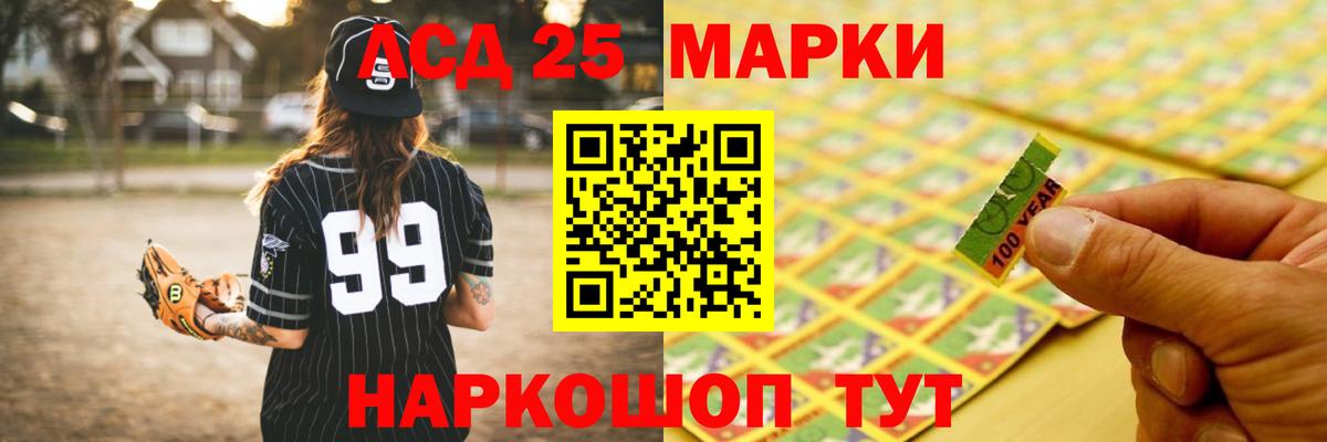 Лсд 25 экстази ecstasy Новомосковск