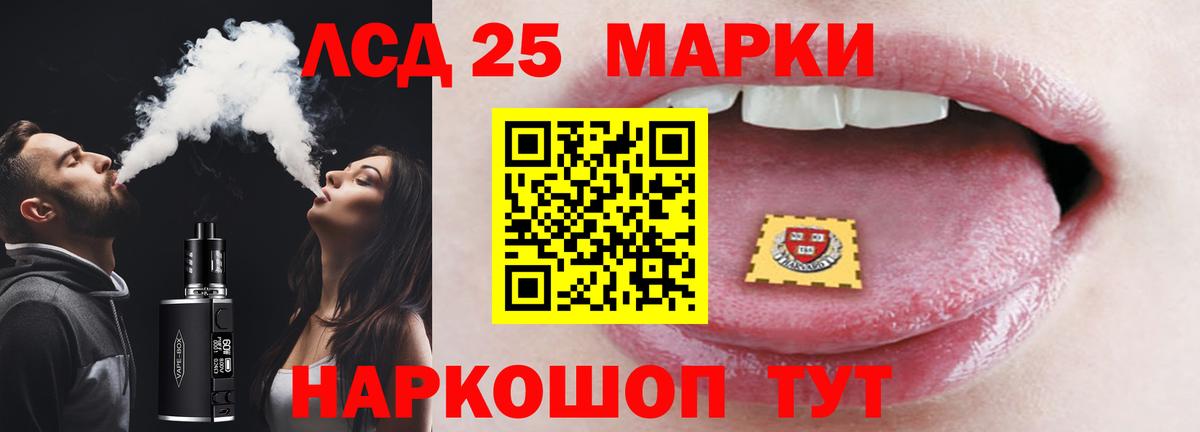 ЛСД экстази ecstasy  Вход с VPN  blacksprut ссылка  Лсд 25 экстази кислота  Новомосковск 