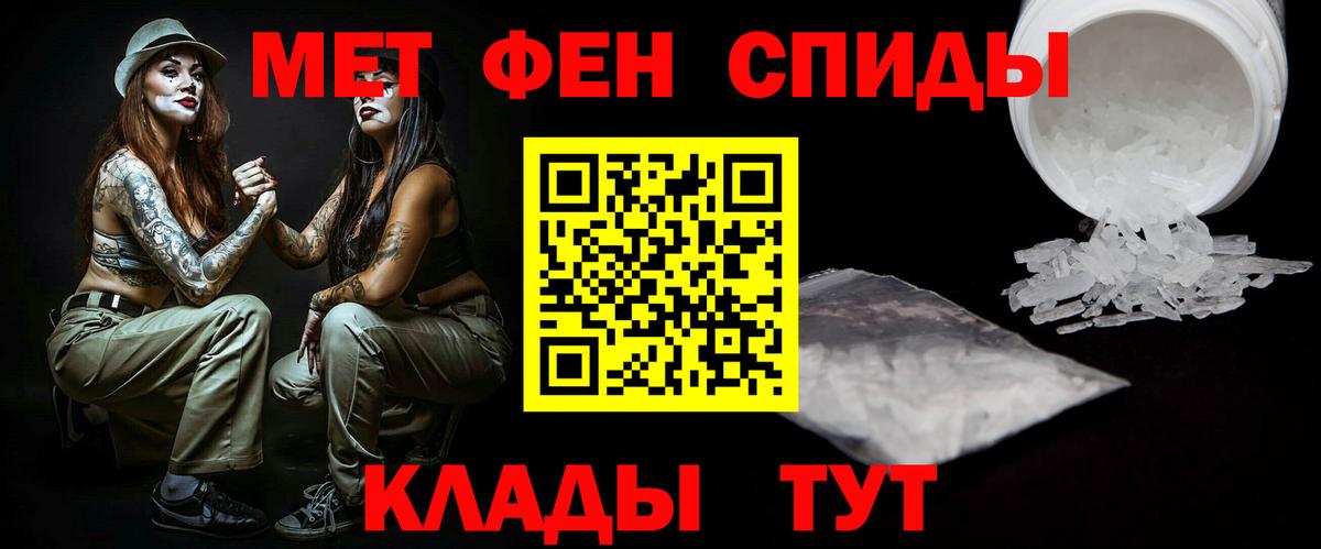 Новомосковск  Метамфетамин Methamphetamine  Метамфетамин Methamphetamine  Вход с VPN 
