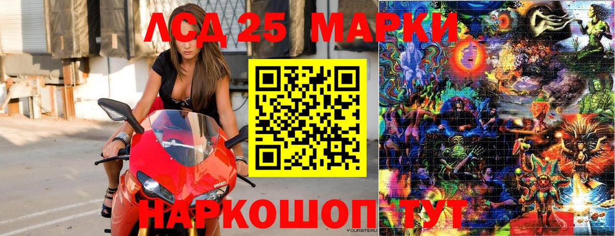 Марки NBOMe 1500мкг  Марки NBOMe 1500мкг  Новомосковск  Вход с VPN 