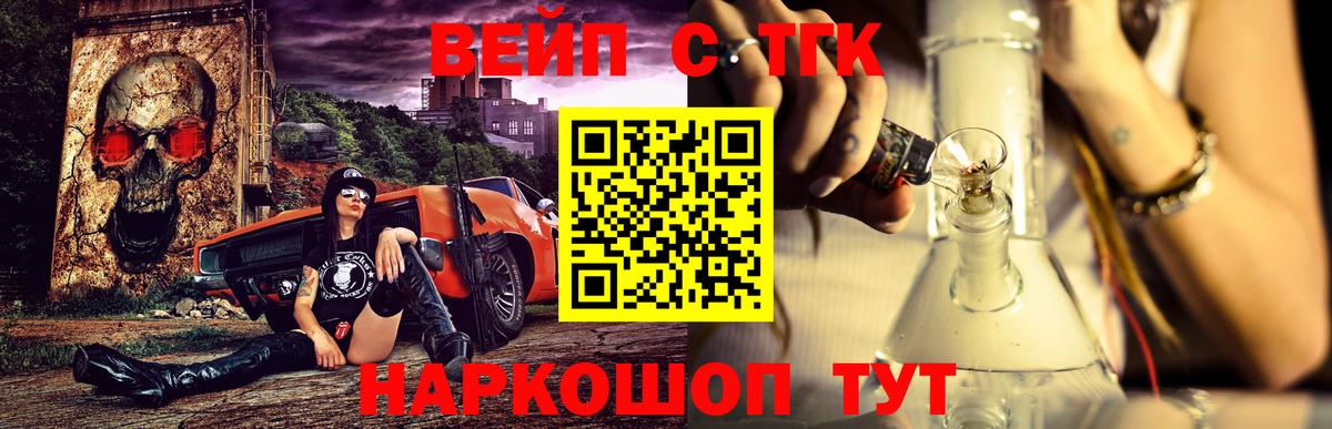 Дистиллят ТГК гашишное масло  Вход с VPN  Новомосковск 