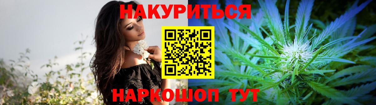 МАРИХУАНА ГИДРОПОН  Вход с VPN  Шишки марихуана LSD WEED  Новомосковск 